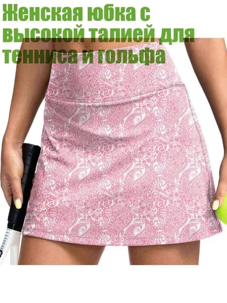Одежда для гандбола