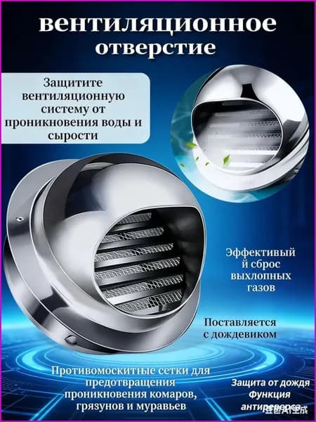 Приточная установка