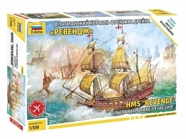 Сборная модель Флагманский корабль Френсиса Дрейка "Ревендж", 6500, ЗВЕЗДА, масштаб 1/350. Сборка БЕЗ клея