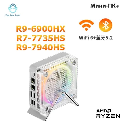 GenMachine MINI PC Мини-ПК (AMD Ryzen 9 6900HX, RAM 16 ГБ, SSD 256 ГБ, AMD Radeon 680M, ), AMD R9 6900HX