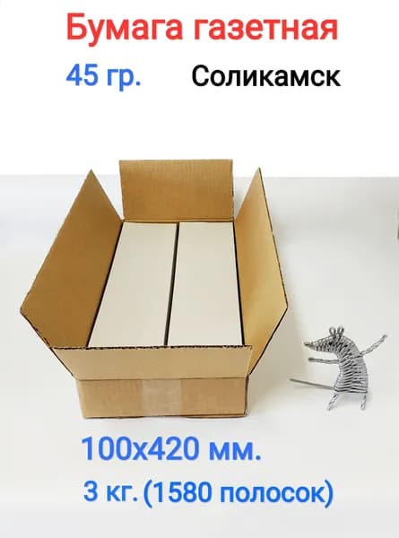 Hobby Paper Бумага для творчества Газетная, 1580 лист., шт