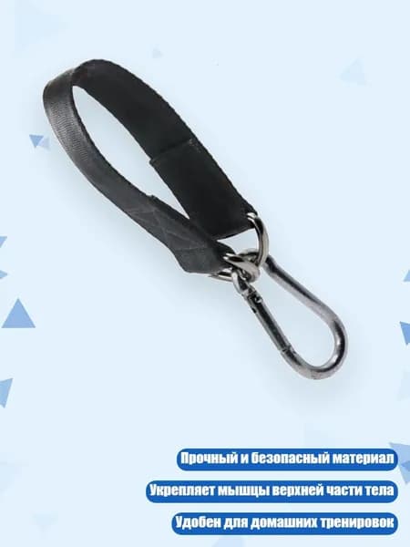Тренировочные петли