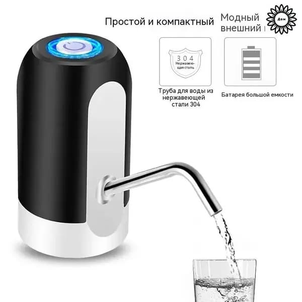 Кулер для воды choushuibeng-01