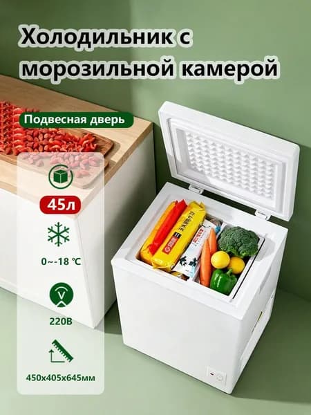 Морозильная камера 725862779-10827, белый, голубой