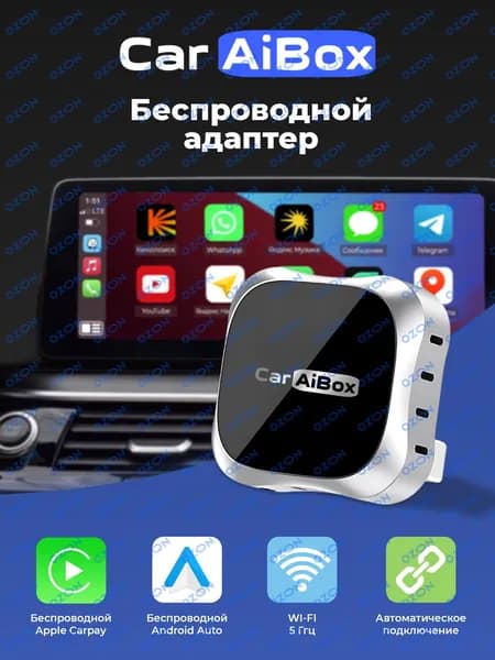 Устройство головное, диагональ: 16.2", Штатное место, 0.1ГБ/0ГБ