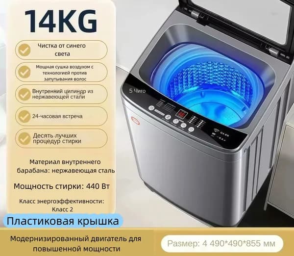 Стиральная машина Стиральная машина, серый металлик