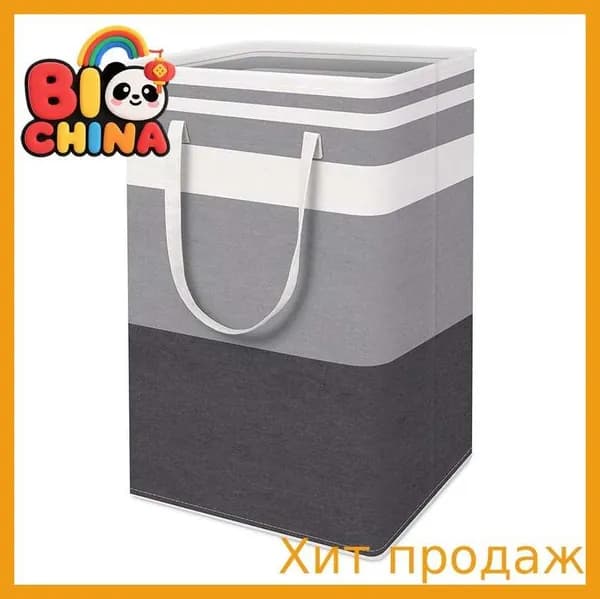 Корзина для белья "корзины", 74 л, 1 шт