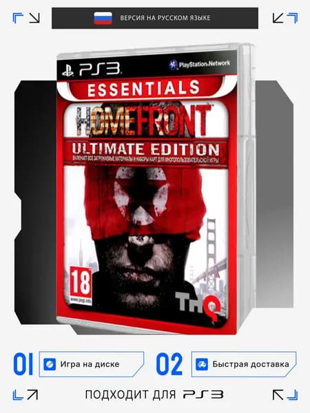 Игра PS3 игра Homefront: Ultimate Edition (PlayStation 3, Русская версия)
