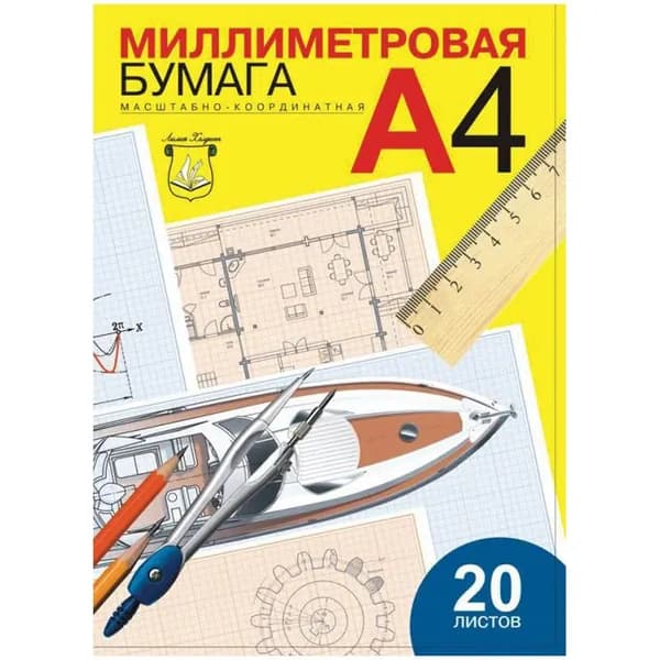 Миллиметровая бумага Лилия Холдинг, А4 20л., голубая, в папке