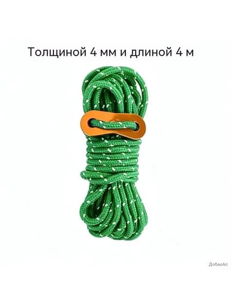 Спортивный канат