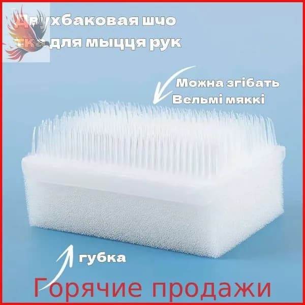 Щетка для сухого массажа