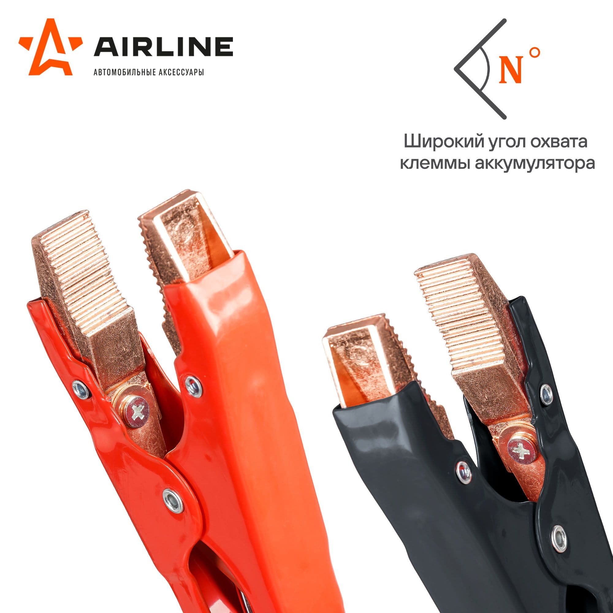 Провода пусковые airline 750 а 5 м expert pro в кейсе AIRLINE SA75005EK