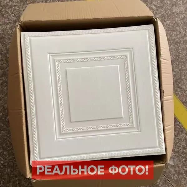 Обои Виниловые 0.35 м, 0.35 м