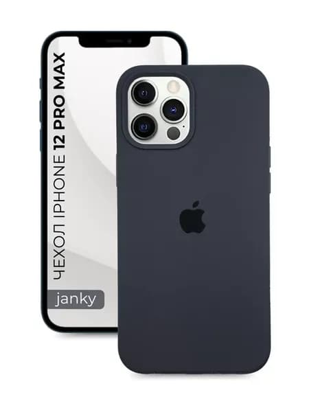 Чехол на iPhone 12 Pro Max с яблоком