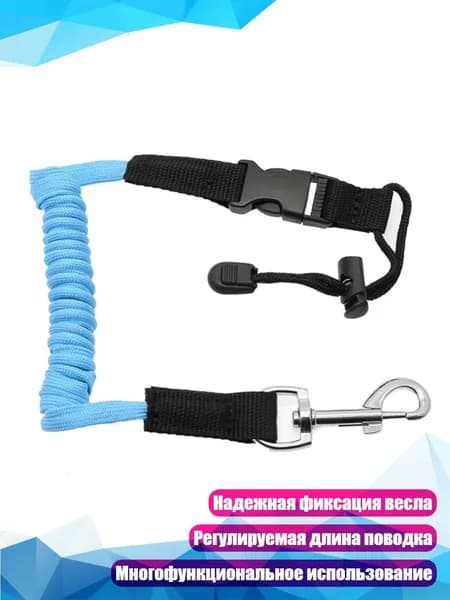 Весло для SUP-доски