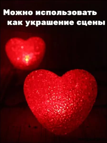 Сердца светящиеся реквизит для танцев на резинке детские 2 шт