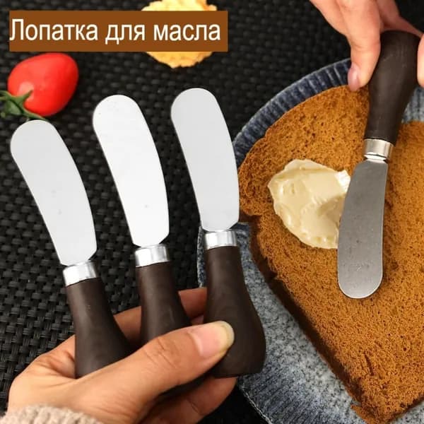 Нож для масла 1 предм. серебристый, черный