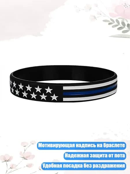 Напульсник