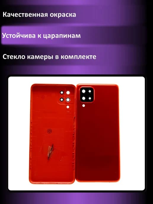 Задняя крышка для Samsung Galaxy A12 A12 Nacho (A125F