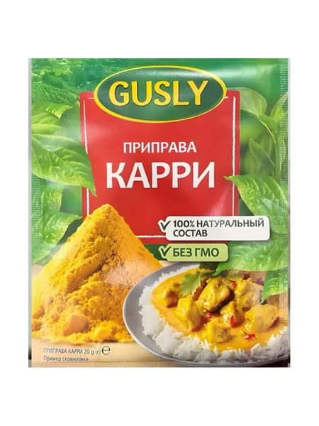Приправа Gusly Карри 25 г