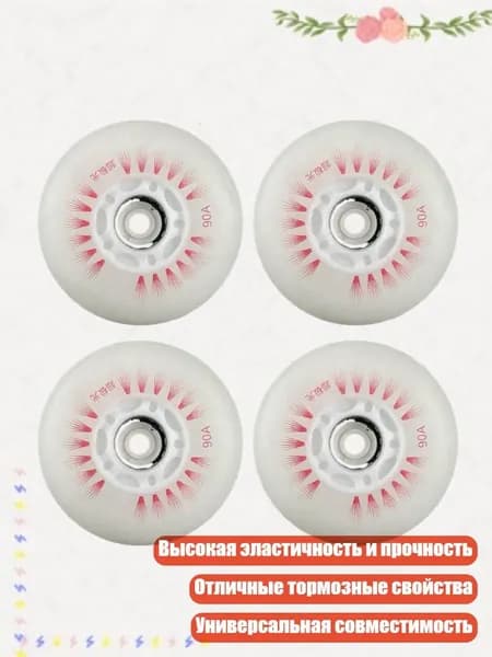 Пенни борд
