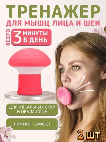 Мини-тренажер T1VHYR