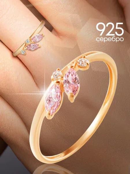 Кольцо женское серебро 925 позолоченное с камнем фианит серебряное Lamponi