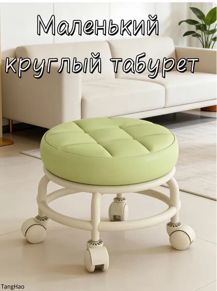 Табурет, 1 шт.