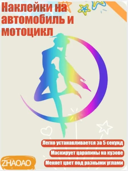 Велокосметика