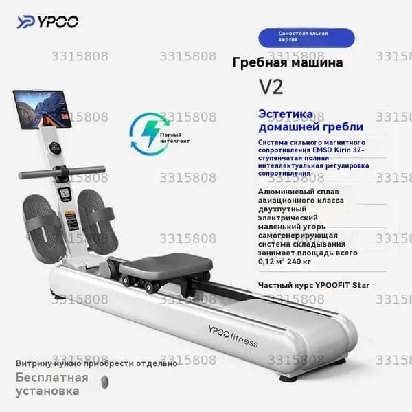 Гребной тренажер p5RcpBPC__EOZdLw5y