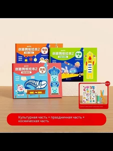 Книга Без иглы