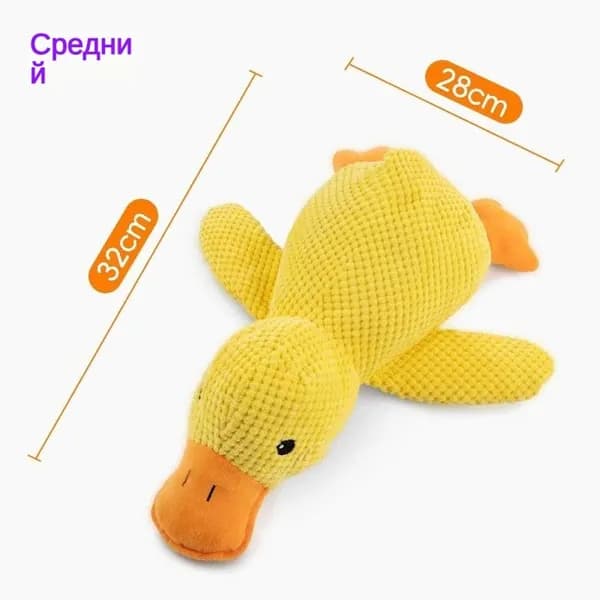 Игрушка для животных