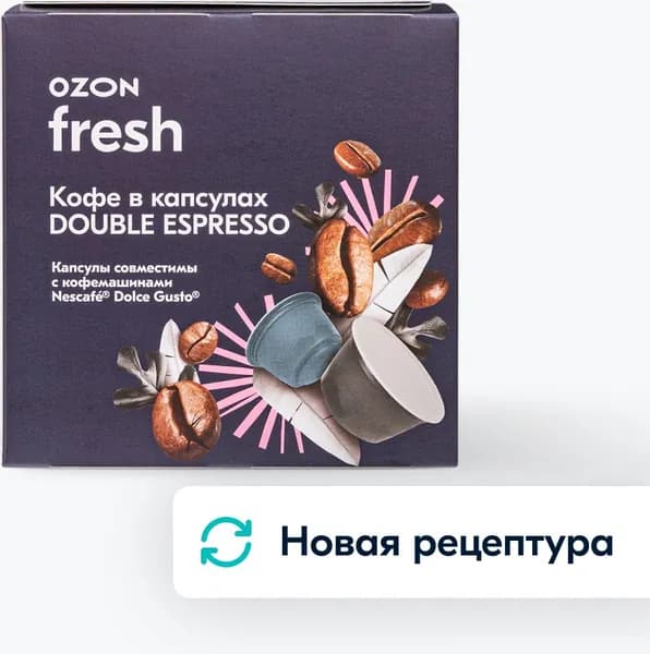Кофе в капсулах Ozon fresh Double Espresso, для системы Dolce Gusto, 10 капсул