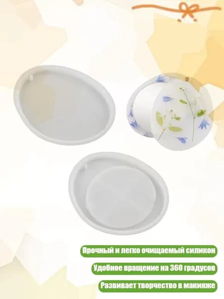 Стеклянная форма для ногтей из силикона, - Овальная форма B