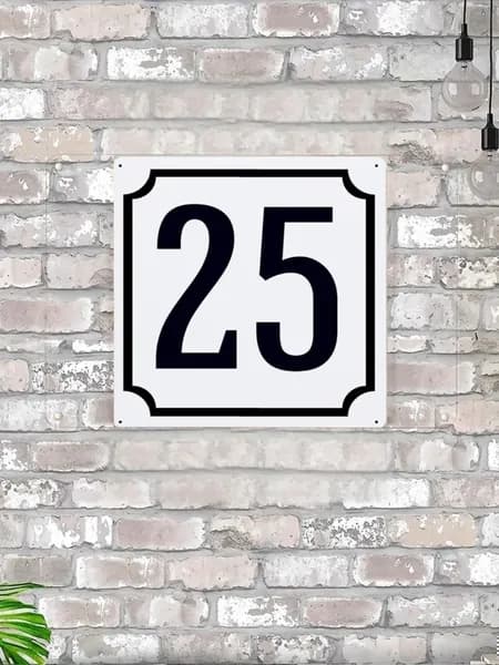 Табличка с номером дома 25 классическая, металл, 20х20 см.