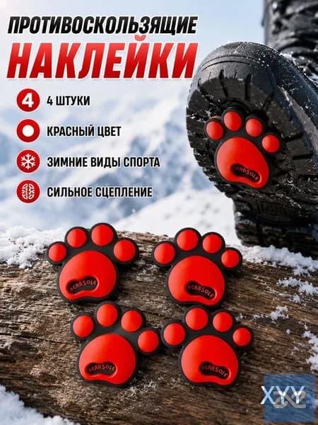 Противоскользящая наклейка на сноуборд stomp pad, нескользящий коврик для лыж, аксессуар для зимнего спорта, быстрый монтаж