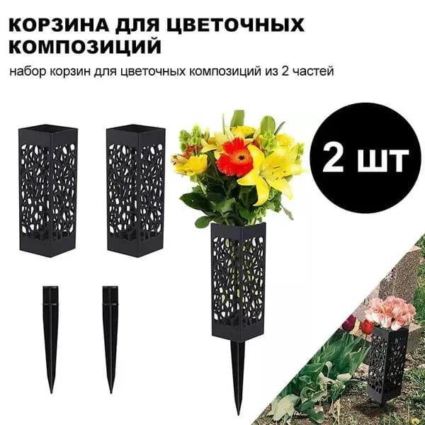 Ваза на кладбище