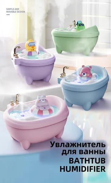 ZOMFUSK Увлажнитель воздуха В форме цветка, USB-подключение к источнику питания, светло-розовый