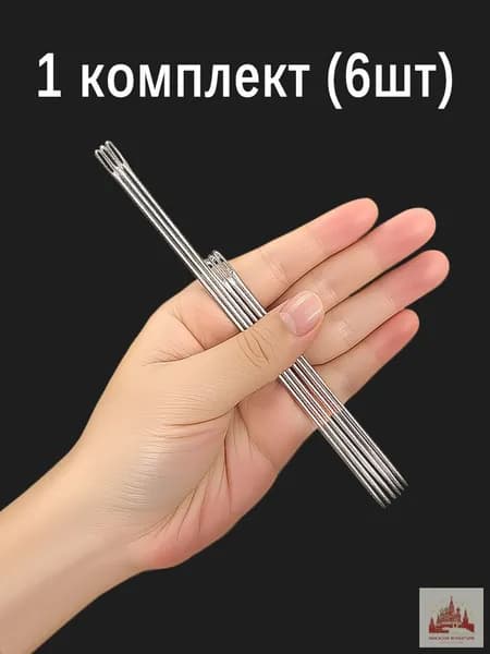 1 комплект (6 шт.) Иглы с большим ушком для толстых нитей
