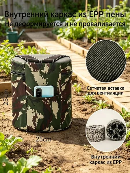 Садовый стул, Пенополиуретан, 25х25х30 см, 1 шт