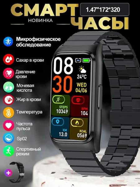 SACOSDING Смарт-часы, 27mm, Черная сталь+1 ремешок