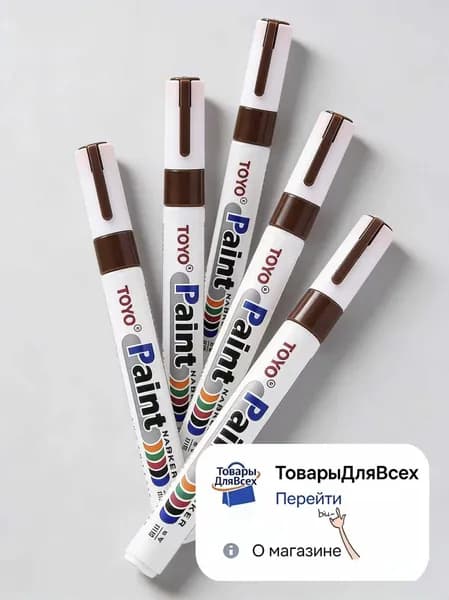 Маркер для плиточных швов 0.75 л 0.15 кг
