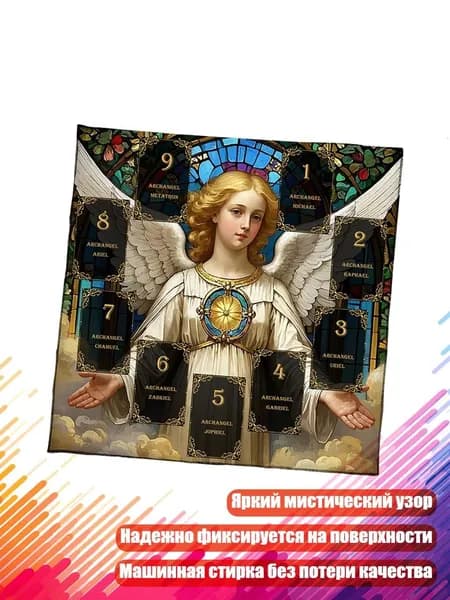 Бархатный игровой скатерть, - Ххххххкм