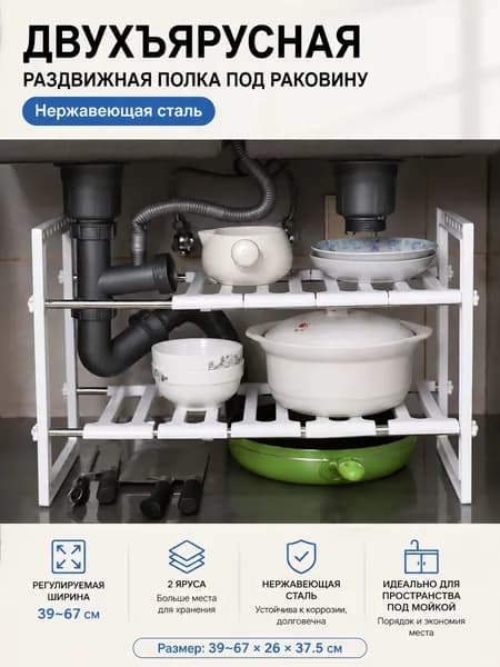 Ларь для овощей,39х26х37.5см