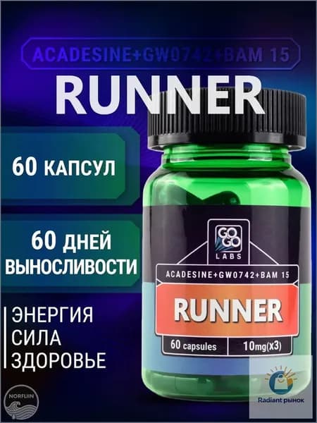 Анаболический комплекс