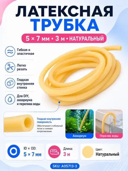 Эспандер