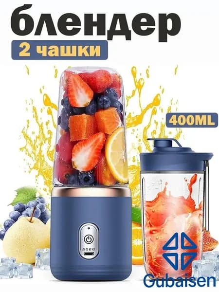 Портативный блендер Дача  P82J, синий, прозрачный
