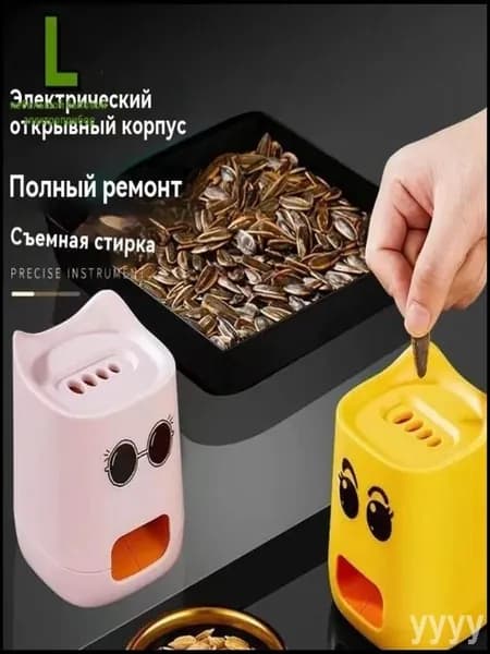 Кухонная машина Кухонная машина