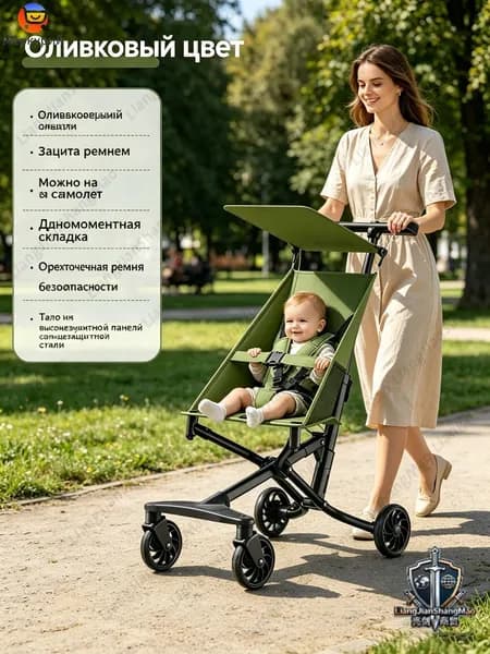 Коляска-трость складная легкая для детей 1-4 лет для путешествий