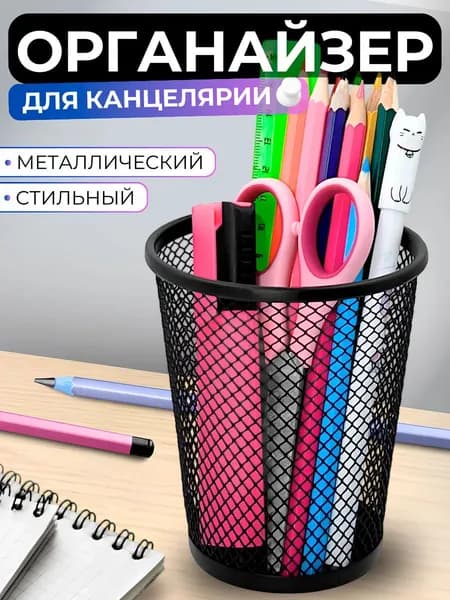 Кофр для хранения вещей, 9 см х 6.5 см  х 10 см , 1 шт